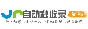 黄岛区今日热点榜